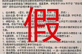 依旧不败之师？勒沃库森各赛事35场不败，狂轰101球仅丢26球